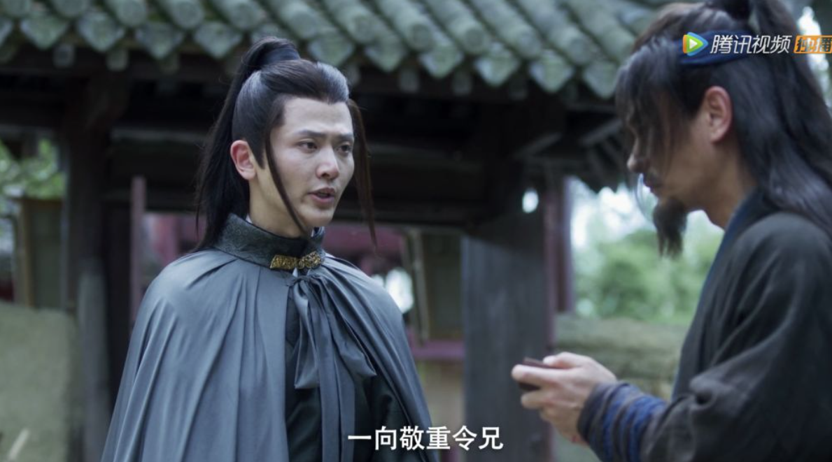 徐凤年|雪中悍刀行：赵楷身份曝光，穷凶极恶的韩貂寺却让人恨不起来