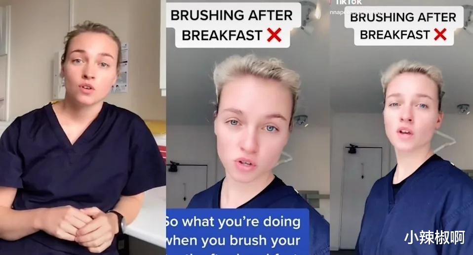 牙科|英国牙科治疗专家，发布视频解释，为什么一定要在吃早餐之前刷牙