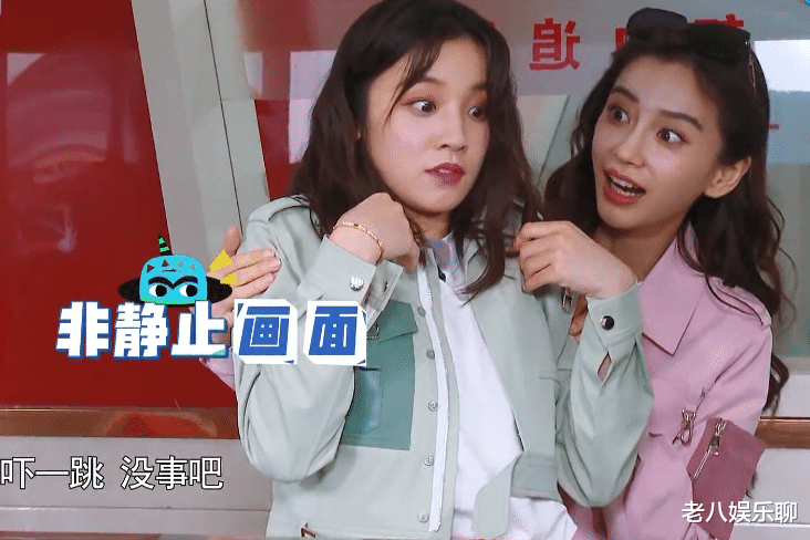 宋雨琦|《跑男黄河篇2》宋雨琦被吓坏，baby主动安慰，两人这是和好了？