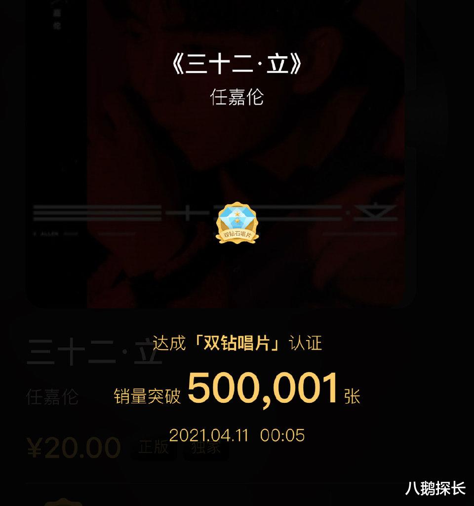 鹿晗|鹿晗单曲销量惨淡，不敌已婚奶爸任嘉伦，初代顶流逐渐凋零！