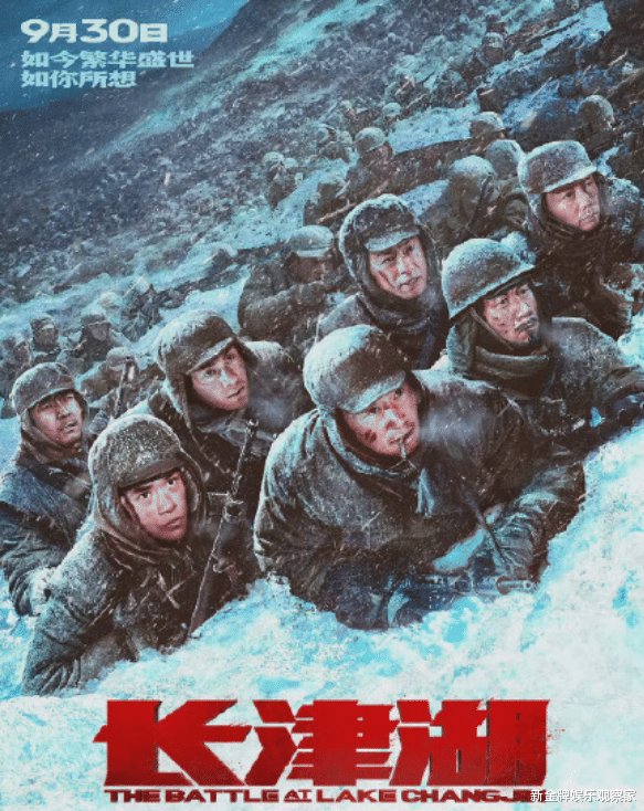 长津湖|长津湖破54亿成影史票房亚军，李焕英发贺信庆祝被反超，有何深意