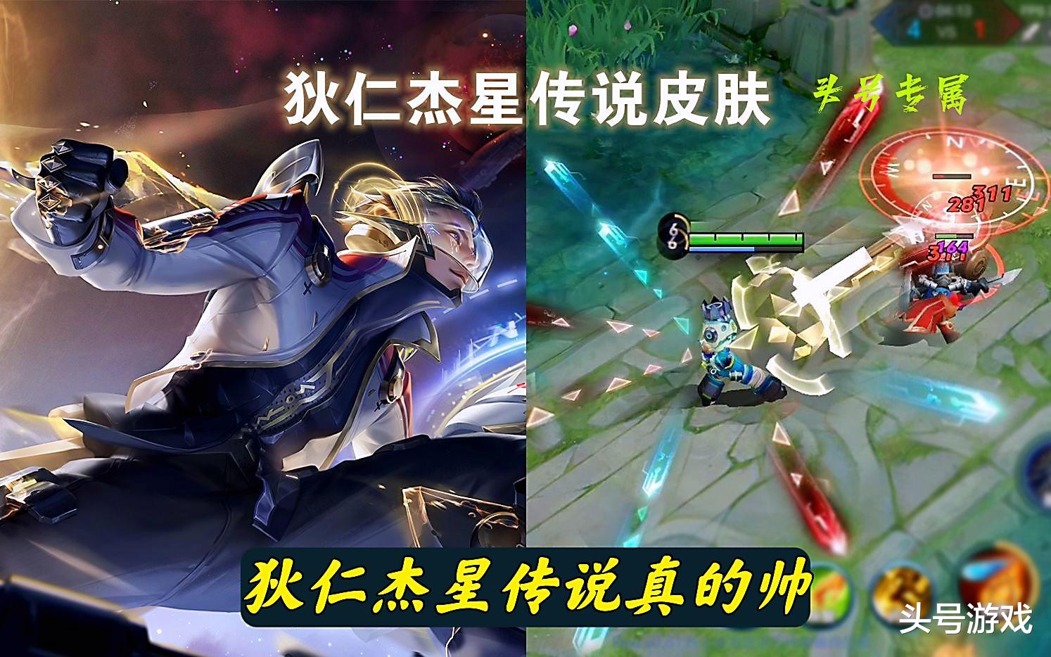 岩雀|1月皮肤雨突袭，5款新皮肤确定，露娜首款传说美哭，狄仁杰笑了