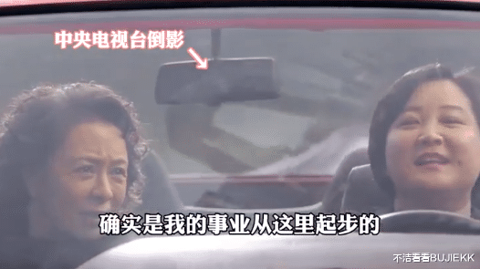 你好|《你好李焕英》细节彩蛋，结尾车玻璃上的三个倒影，各有深意