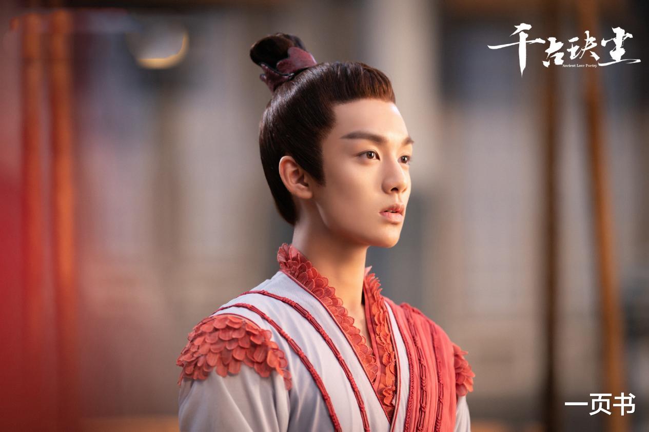 红日|《千古玦尘》同是真神坐骑，芜浣混成天后，红日却由火麒麟变柴犬