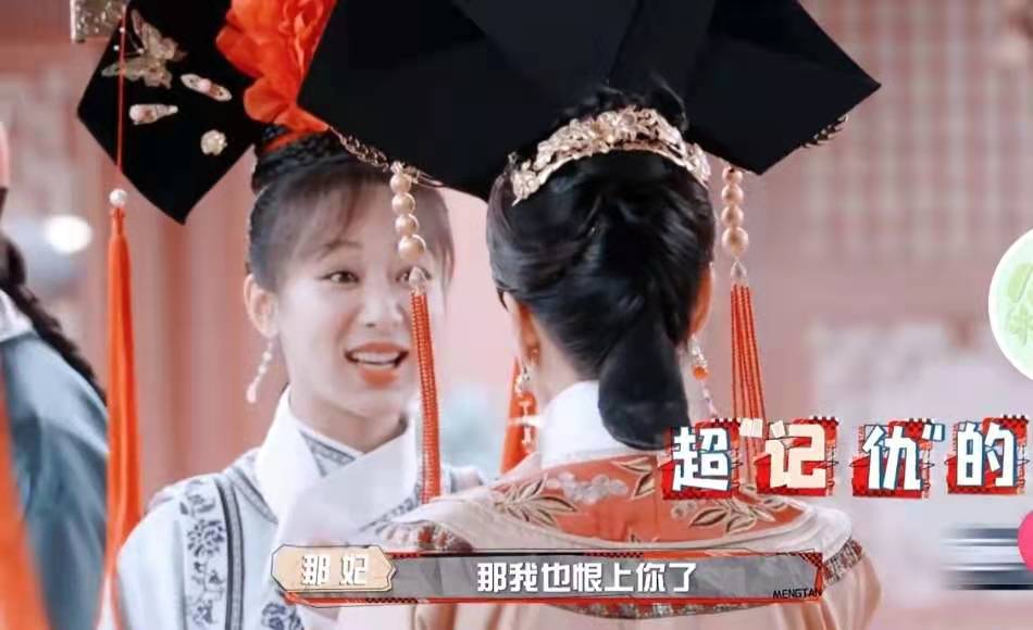 杨紫|杨紫那英回应不和背后，杨紫的大气让多少高高在上的大明星汗颜？