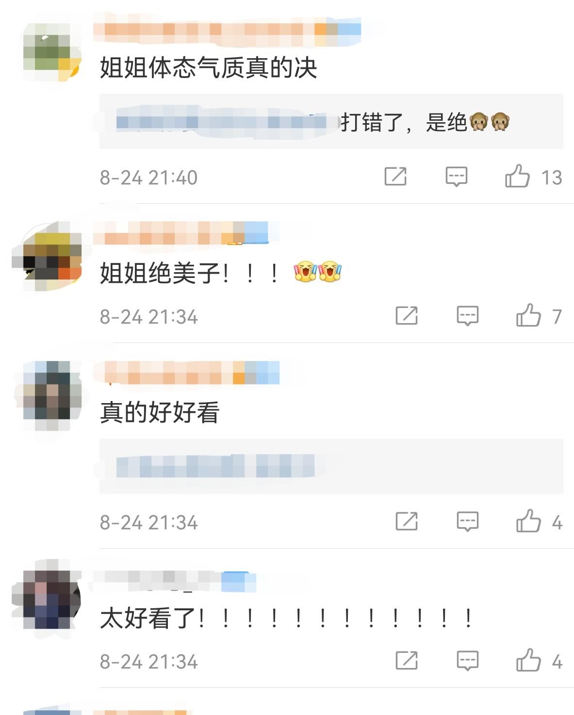 奶球妈咪聊|奥运冠军孙一文拍大片,五官精致性感红唇太美艳,颜值不输女明星