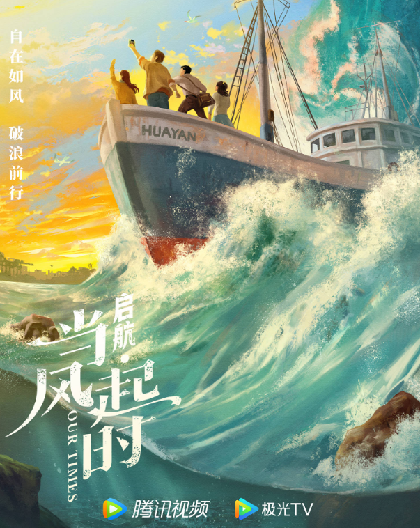 且试天下|近期未播先火的剧：且试天下仅排第4，第二名数据仅是榜首的一半