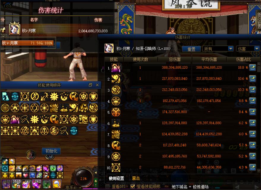 地下城与勇士|DNF:最适合转职书的职业,剑魂转红眼自找麻烦,这职业可完美转剑帝