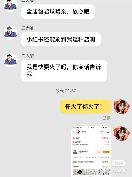 纺织服装时尚内参|淘宝最毒舌袜子卖家:“会起球,破洞,不爽别买”,结果年销千万