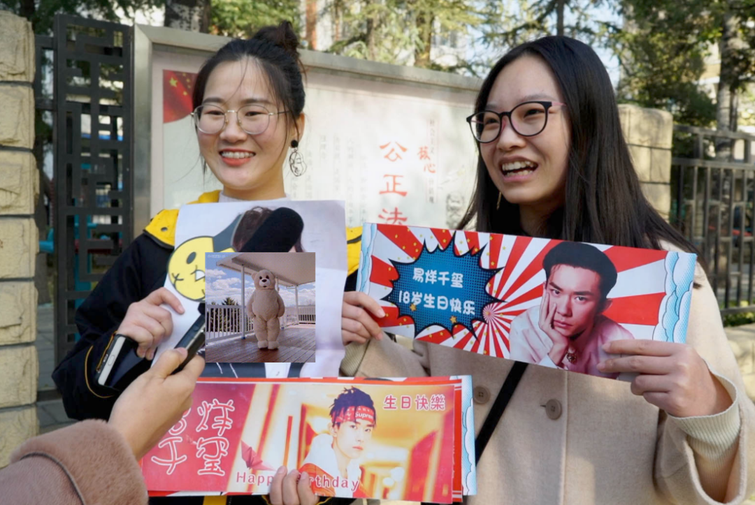 兜妈爱叨叨|00后女孩追星被困荒山，得知结局后网友直呼真香：不值得同情