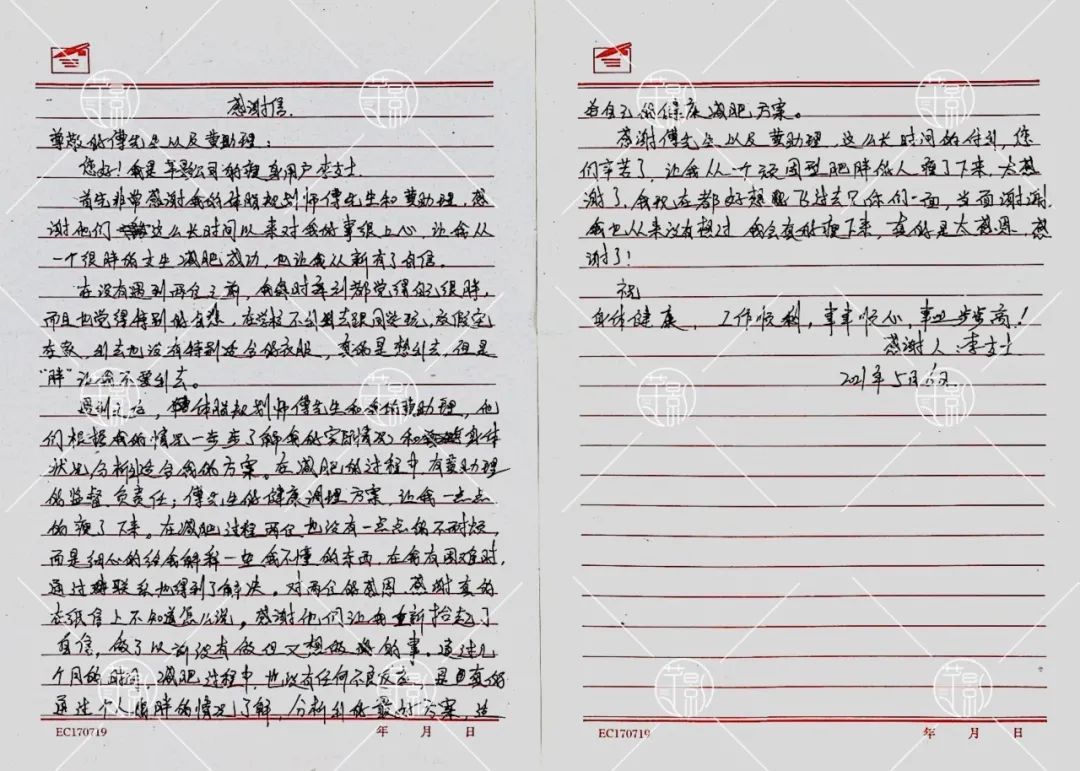 芊影健康|从小就胖的她，这一次终于不再反弹！看她如何甩肉20斤变女神！