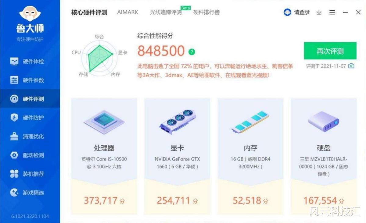 exynos|剁手正当时，先马金牌650W全模双12装机分享