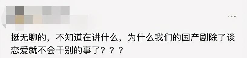 henry|她凭“病娇虐恋”火了一把，和演技派小生“先婚后爱”，竟翻车了