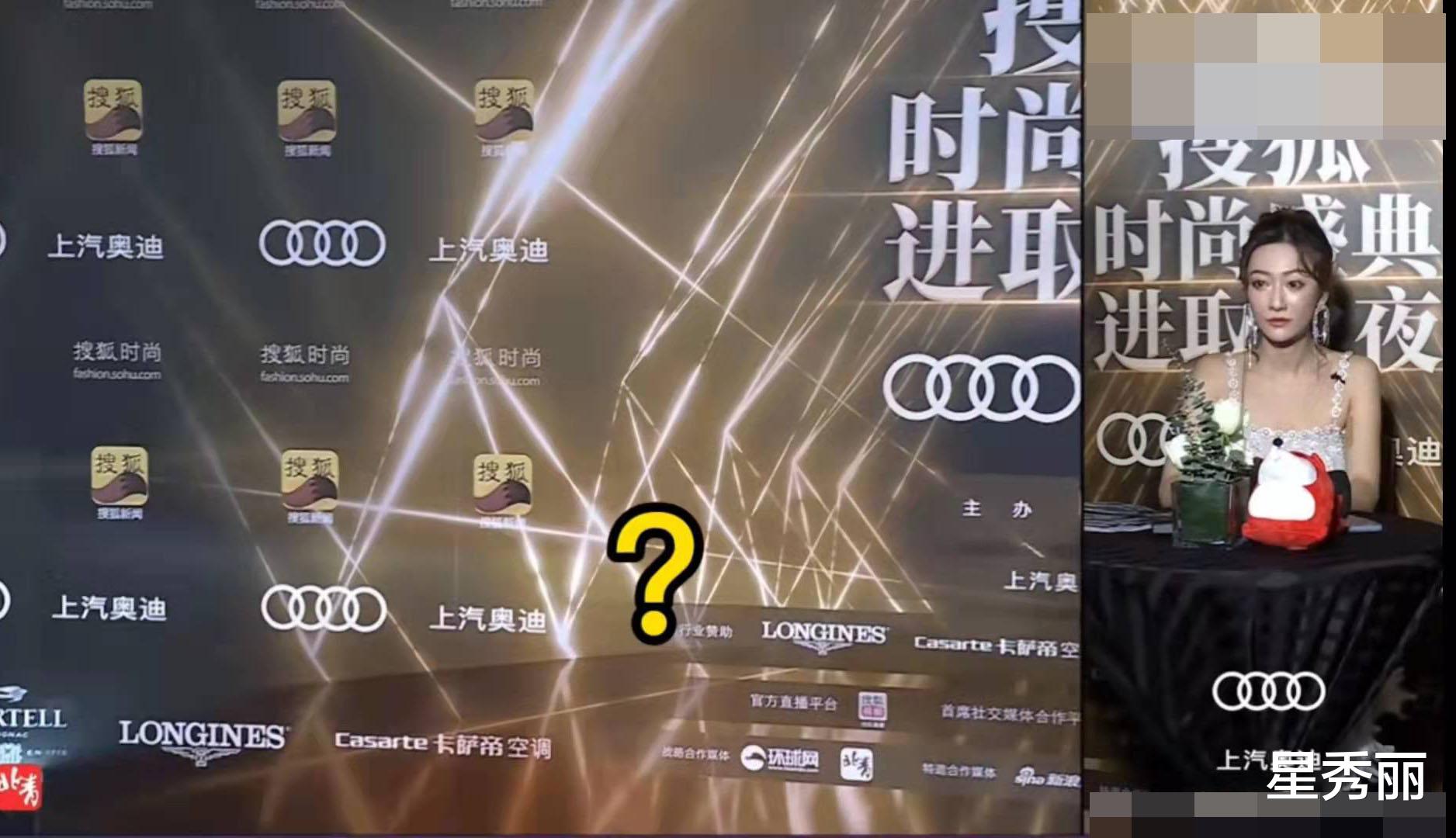 安杰|秀人红毯怎么可以走得这么好笑？离谱到让人觉得是设计好的