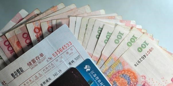 静静聊澸情|拥有20万存款的家庭，在中国属于什么水平？现在有了答案