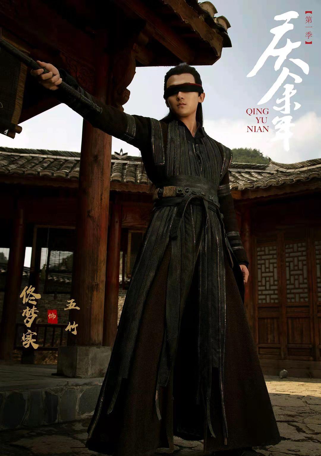 宋威龙|罗云熙的容齐，宋威龙的容止，佟梦实的容景，谁是颜一？高下立见