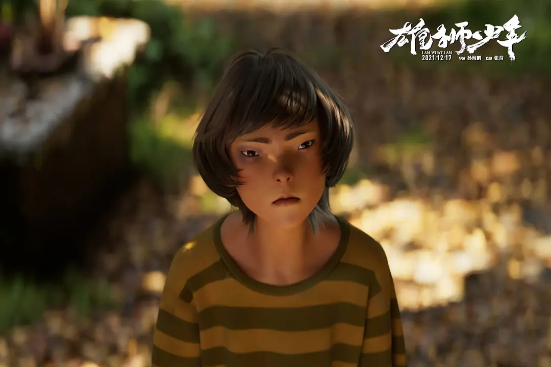 雄狮少年|《雄狮少年》涉嫌辱华？监制张苗影射广东人长得太丑，网友不满