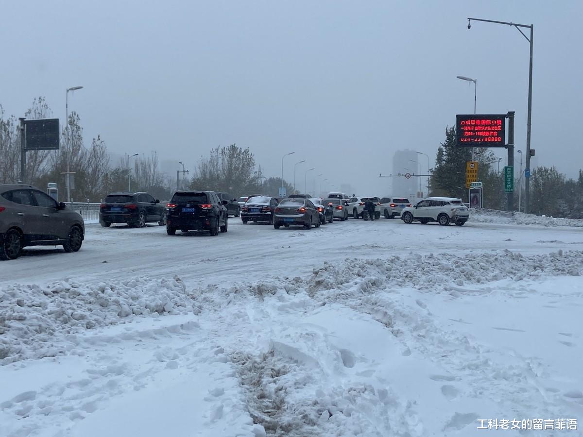 罗浮山|沈阳下了豪雪，影响出行，但景色极美