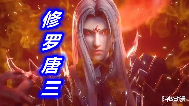 武魂|斗罗：唐三“修罗神”造型曝光，白发+血瞳，修罗真身长出8只手