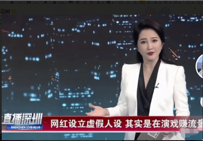 网络是法外之地?低俗传播什么时候是尽头!网友:你人设崩了!