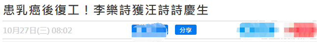 甄子丹|48岁港星癌症康复喜庆生，面色红润精神足，甄子丹妻子也罕见露面