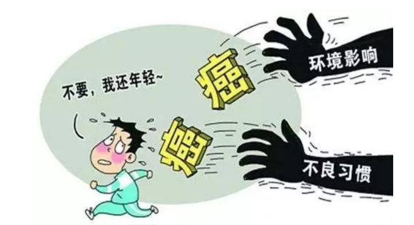 小蓝健康 别再“修仙”了 熬夜的危害可比你想得更要严重！