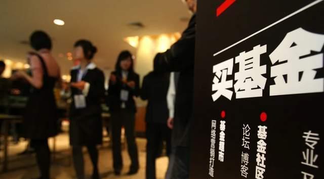 支付宝 “基民”已达6亿!支付宝上买基金,多少人能赚钱?结果令人意外