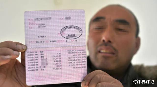 时评界评论 张洪泉:商业银行要保留纸质存折存单服务看点在落实