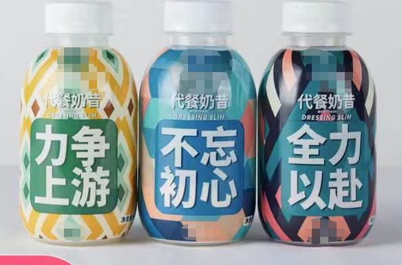 酵素|某饮料无糖人设崩塌，为啥压垮了一众减肥男女？