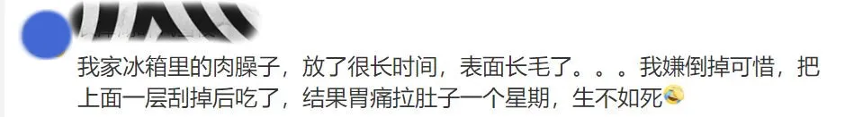 鮑魚|冰箱里的一碗雞湯下肚，女子患上腦膜炎！這樣的節省，真會要命！