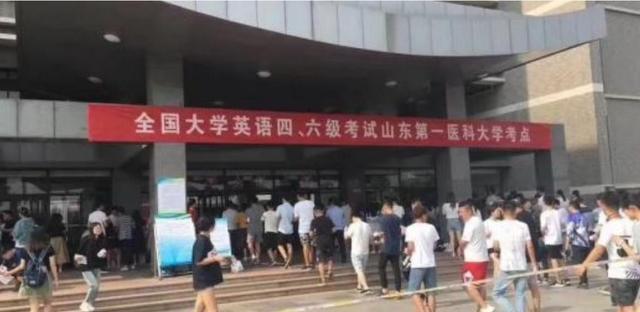 英语四六级|“四六级”有新规定，不少学生失去报名资格，无法参加6月的考试