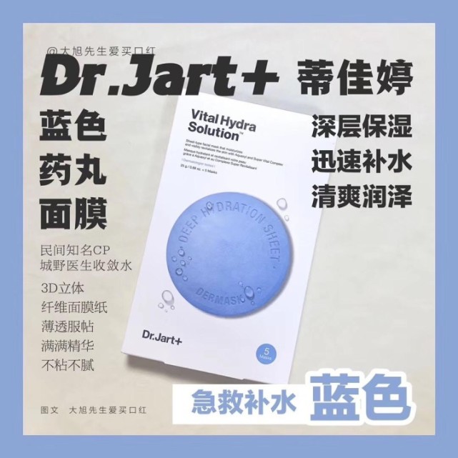 面膜 好用不贵？补水、美白，盲买不踩雷！8款宝藏面膜分享!