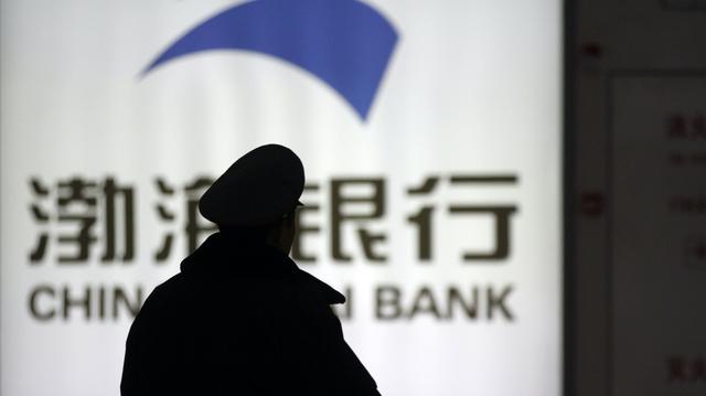 营商环境|挪用客户28亿存款，渤海银行涉嫌“三宗罪”