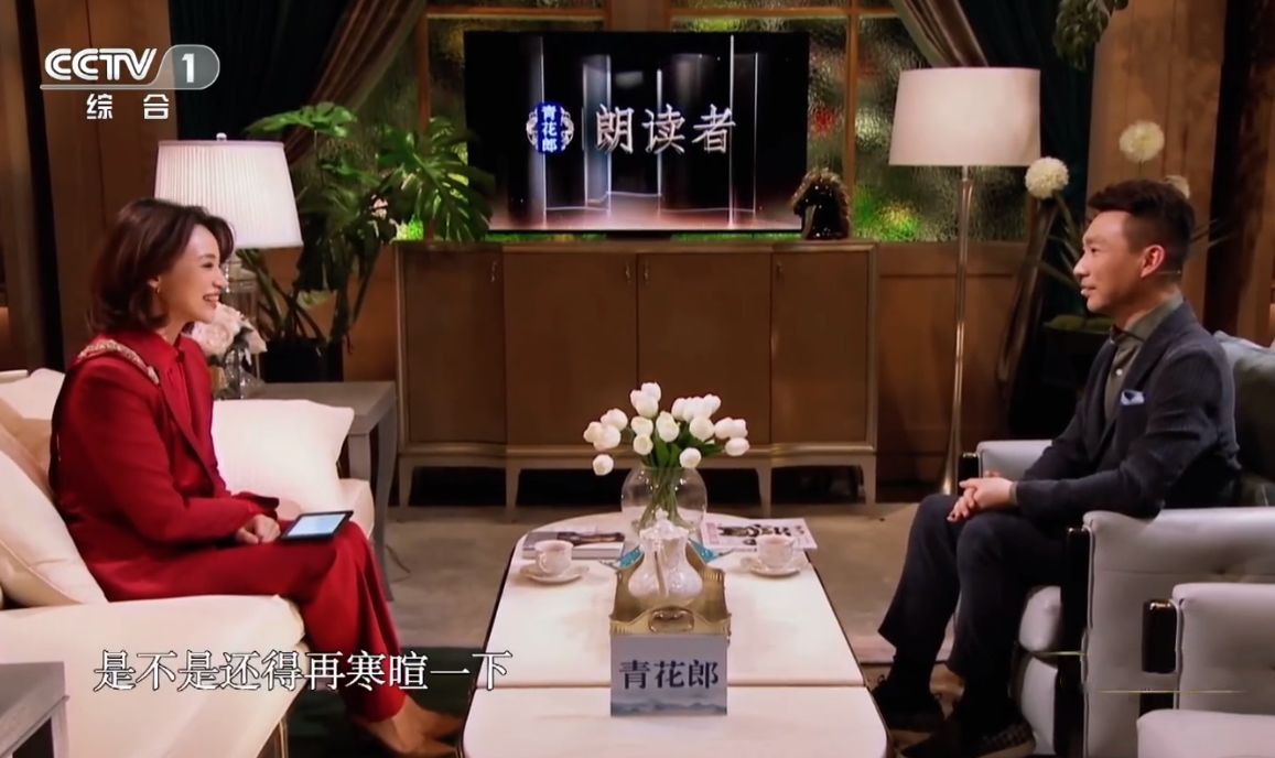 肖战|央视中生代主持人王端端被重用,主持风格大气,节目收视率有保障