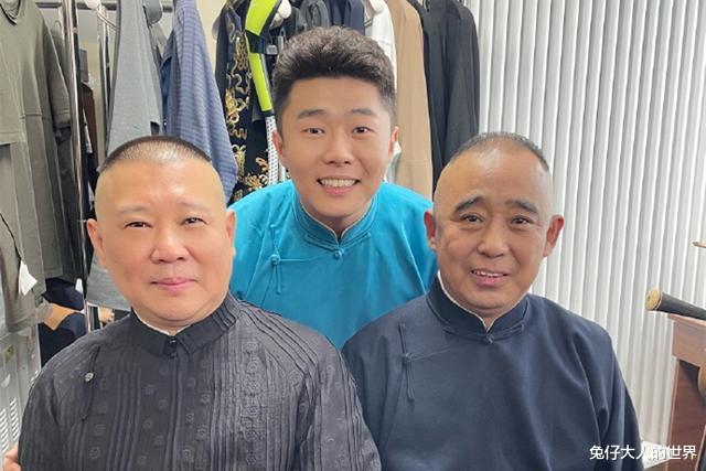 应采儿|德云社周九良发文晒幸福,看到配图,网友直呼另一个是孟哥吗?