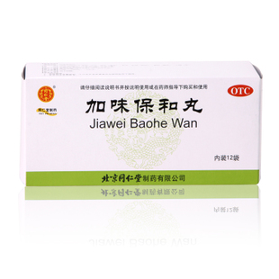 杨医生说养生|那些消化内科科医生，珍藏治疗腹泻的15种便宜中成药，经济实惠