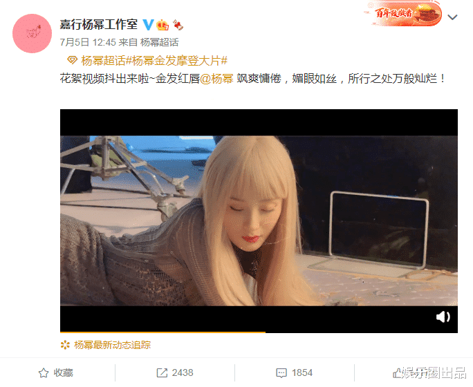 杨幂|杨幂才是真萝莉，34岁拍摩登大片，穿豹纹装状态不输00后