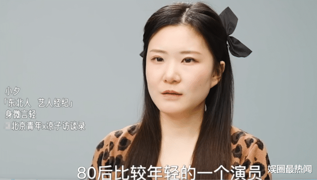 |艺人助理自曝月薪4000，做饭3菜1汤，被女星指着骂：你是不是有病