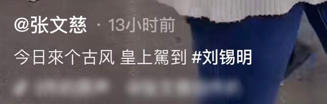 张文慈|50岁TVB女星露天商演，穿汉服热情伴舞，与周慧敏前任同框似隔代