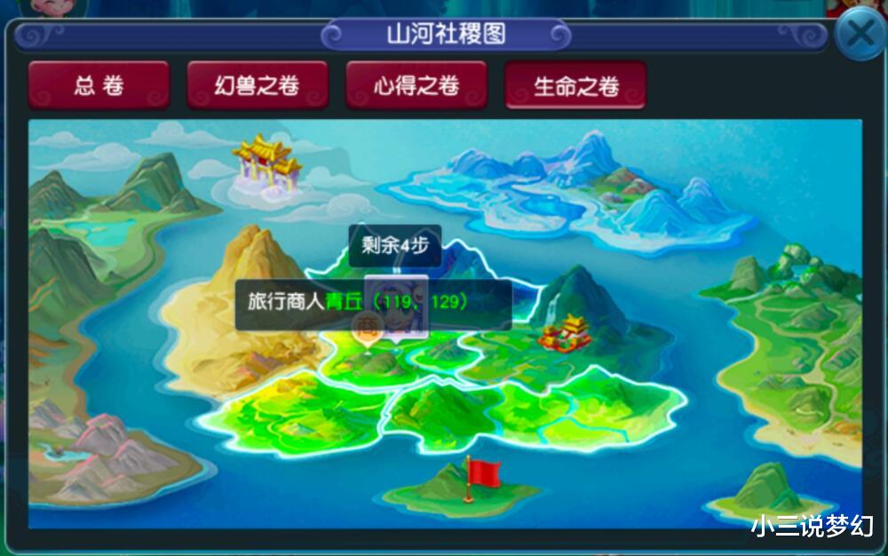 商人|梦幻西游：狮驼岭休息也是异常状态，能不能触发易怒的进阶特性？