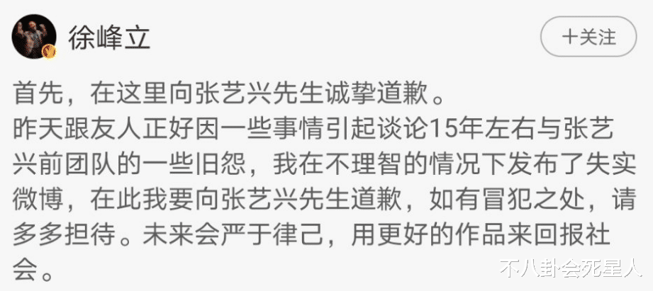 王力宏|被王力宏牵连的15位明星：张艺兴凌晨澄清，好莱坞男星被拖下水