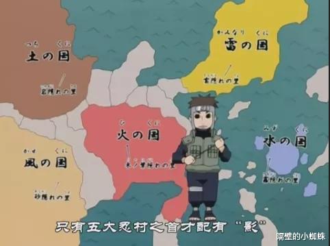 火影忍者|火影忍者：“五大国”最容易被灭国的是哪个？