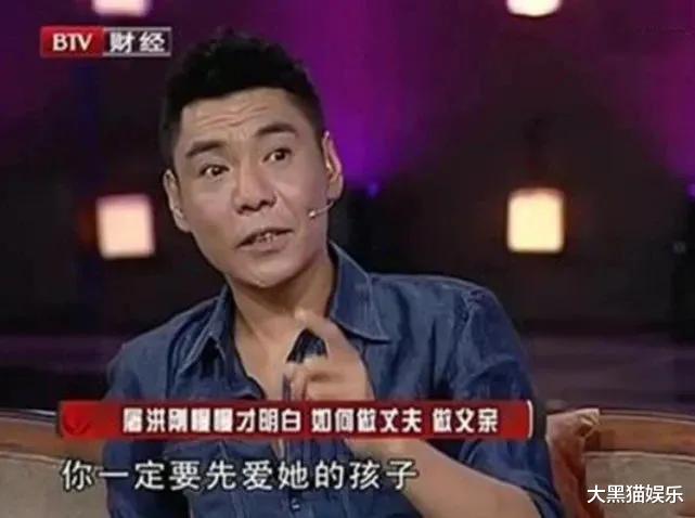 屠洪刚|屠洪刚：娶二婚女助理当老婆，对继子视如己出，今继子比他还风流