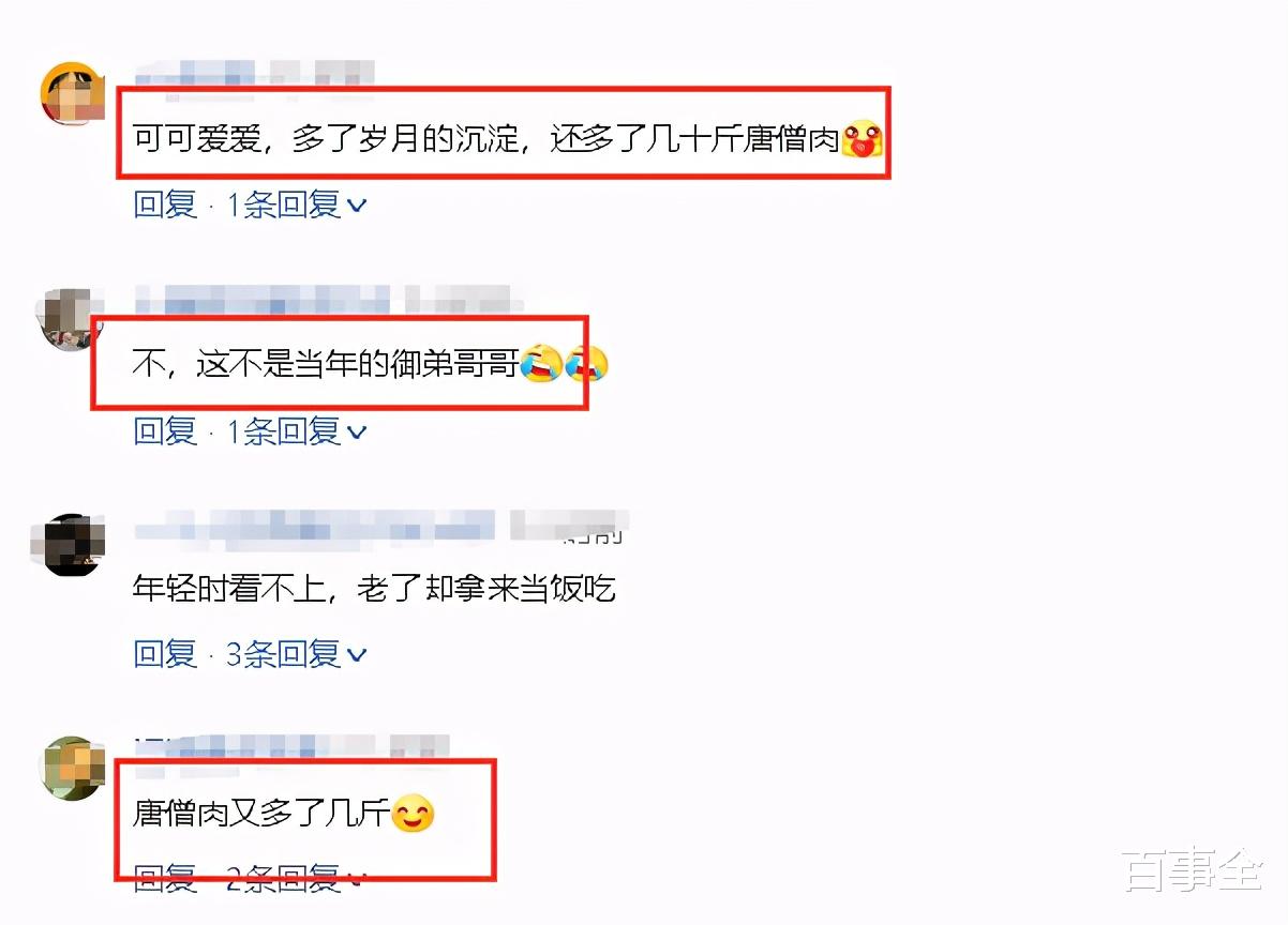 唐僧|62岁徐少华再演唐僧！脸部圆润胖出双下巴，网友：唐僧肉又多了