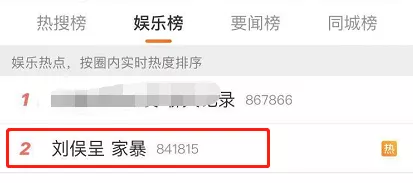 女孩 今天，曝光这个比林生斌还毒的男人