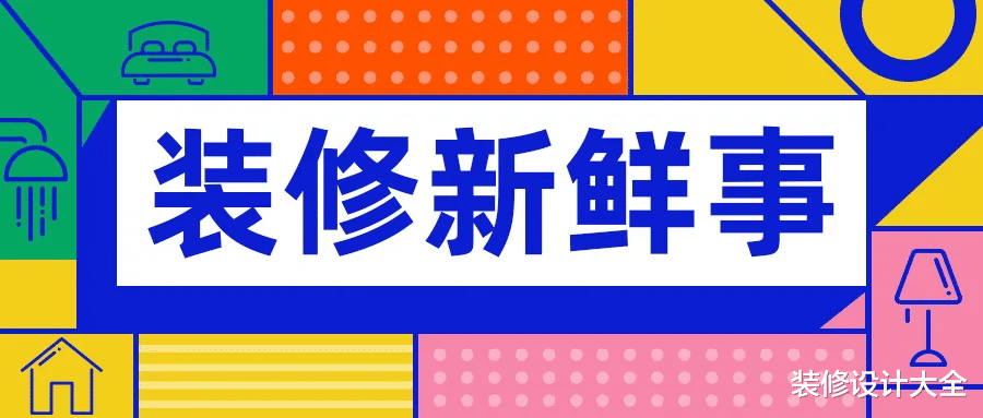 楼上邻居“野蛮”装修，楼下房顶被凿穿，搁谁谁不气！