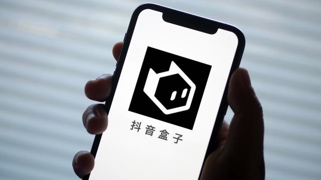 抖音|抖音电商，终于落地成“盒”