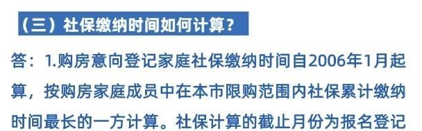 杭州|红盘潮中签率出炉，我发现了5个有意思的点