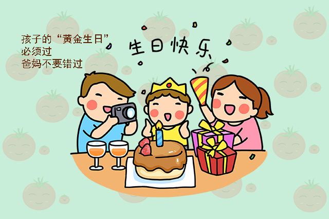 西红柿妈妈|别错过孩子的这两个“黄金生日”,很具有教育意义,能帮娃走正道