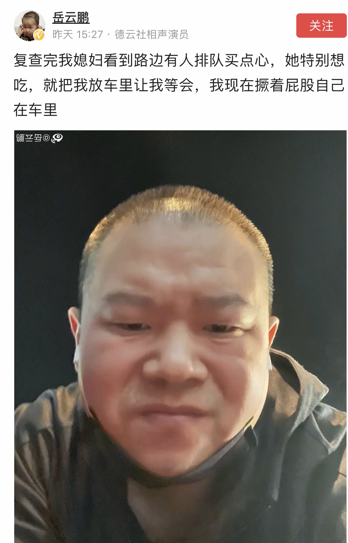 景甜|《乡村爱情》赵玉田直播6小时，卖13万斤大米，网友：太接地气